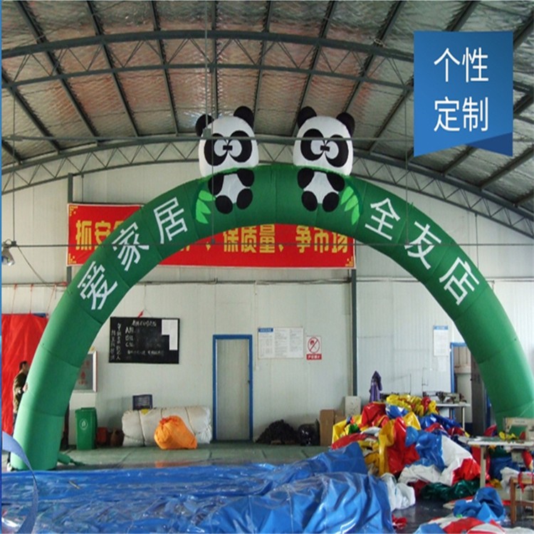黄竹镇大熊猫拱门